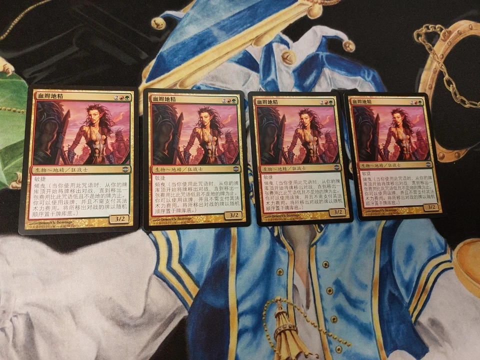 Bloodbraid Elf CHINESE MTG Alara Reborn Uncommon Creature Moderately Played x4 - Image 2 of 4