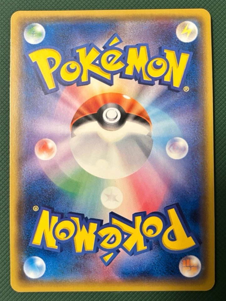 Shining Volcanion 028/072 SM3+  Shining Legends Holo (Japanese) - Image 2 of 3