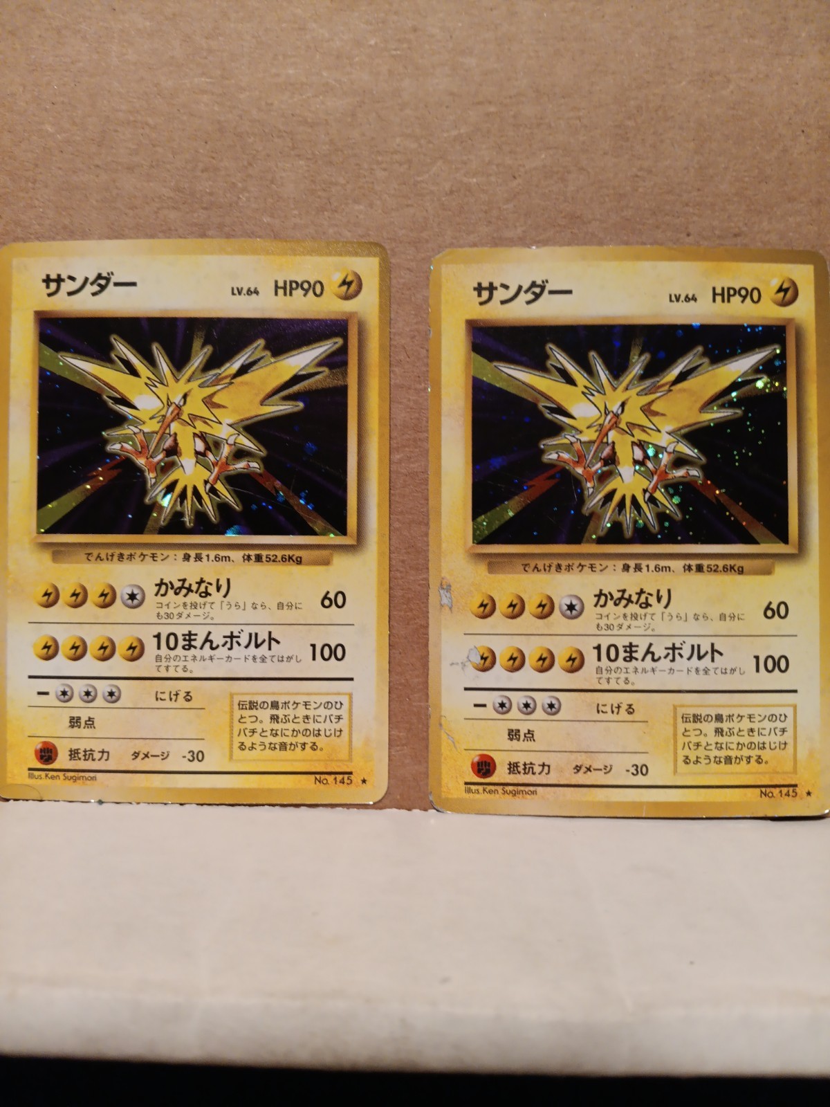 Zapdos X2 No.145 Old Back Base Set Japanese Pokemon card