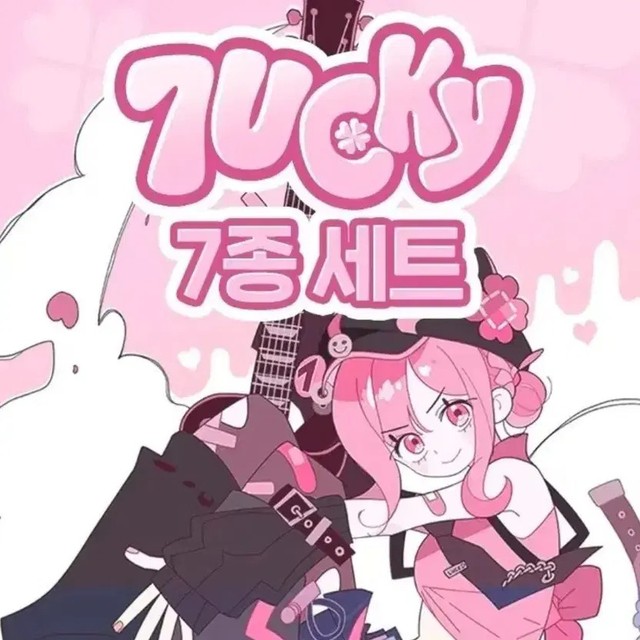 Unopened RUKI 7-piece Goods Set, T-shirt XL (Color Choice)