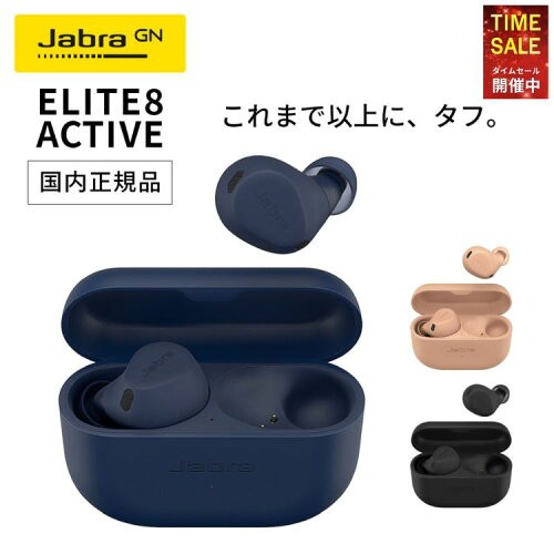 Auriculares inalámbricos Jabra Elite 8 Active True IP68 ANC 32h Dolby Camel Bluetooth - Imagen 2 de 13