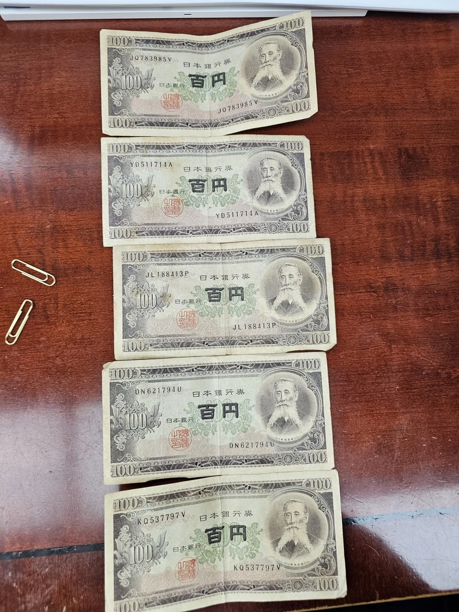 1953 日本硬币| eBay