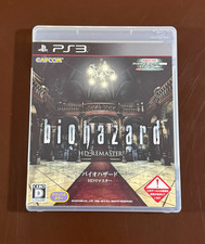 Biohazard HD Remaster (JP PlayStation 3, 2014) CIB