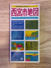 Vintage Japan's Three Great Gardens Postcard Book / 20 Various Postcards / Gift