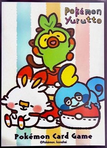 Yurutto | eBay