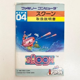 NES Operation Confirmed Sqoon Famicom Software Retro Game Vhtf Item From That Ti