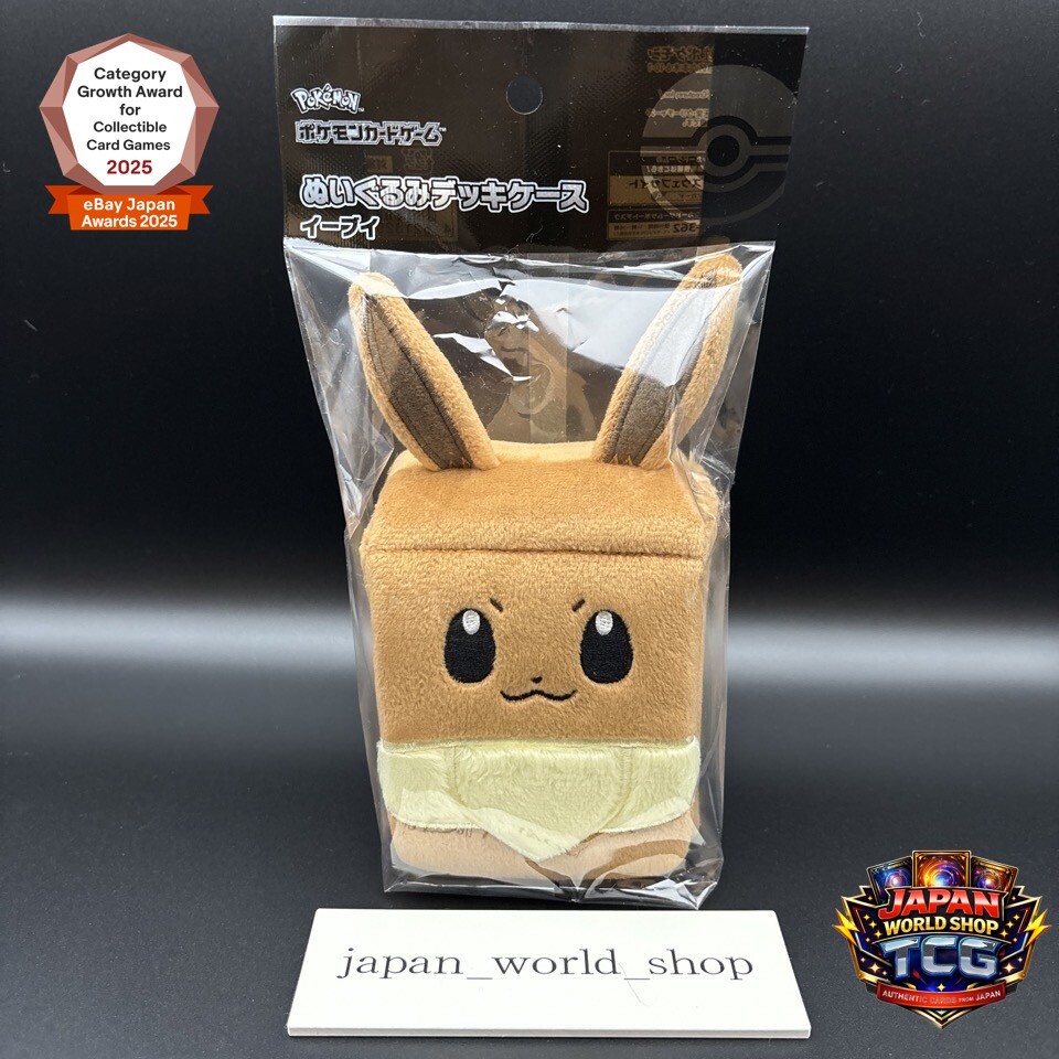 Eevee Plush Deck Box Japanese Pokemon Center Exclusive Sealed