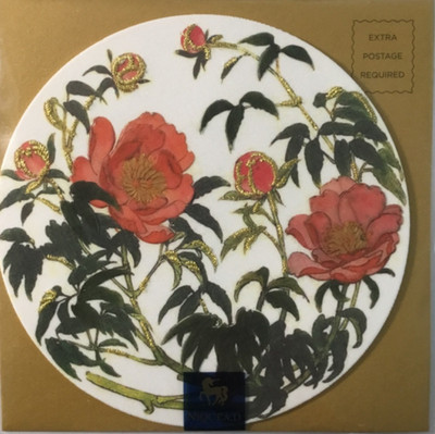 NIQUEA.D- Get Well- Poppies-Handmade- Embroidered SRP- 9.95- Creators of Papyrus