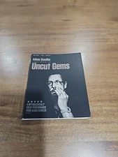 Uncut Gems A24 Slipcover Only NO Movie Included 