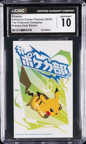 2024 POKEMON CENTER PROMOS PIKACHU CGC 10 GEM MINT