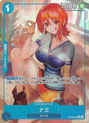 Juego de Cartas UNA PIEZA OP09 R Paralelo Arte Antiguo Juego Completo Vástagos Japonés - Imagen 5 de 8
