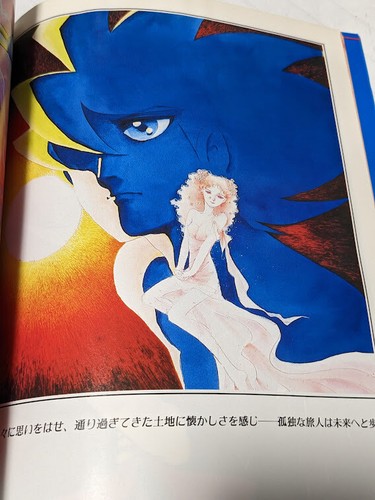 Locke the Superman Materials Collection Art llustration Book Anime Manga Japan - Picture 9 of 9