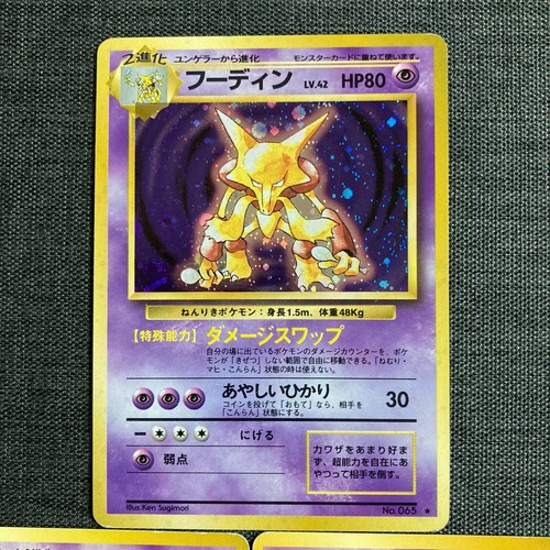 Alakaza Evolution Set 065 Pokemon Tcg Old Back Japanese Cards 06 F S Jp24 Ebay