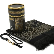 Muslim Prayer Rug & Prayer Beads with Kaaba Gift Box - Islamic Gifts Set, Jan...