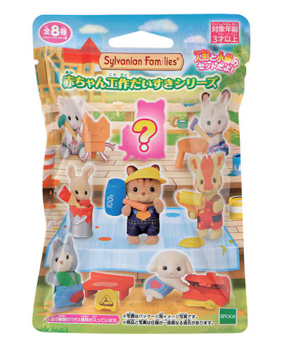 Sylvanian Families BB-13 Baby Love Crafting series Mystery Blind Bag Epoch Japan - Picture 1 of 2
