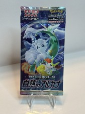 Booster Box Prices | Pokemon Japanese Incandescent Arcana | Pokemon Cards Booster Box Prices | Pokemon Japanese Incandescent Arcana | Pokemon Cards