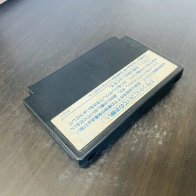 Hitler no Fukkatsu Top Secret Nintendo Famicom Capcom 1988 Japanese Ver. CAP-HF