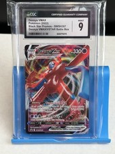 Deoxys VMAX SWSH267 SWSH: Sword & Shield Promo Cards Holo on eBay