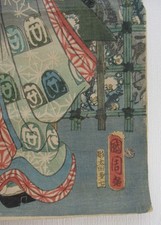 日本木刻版画| eBay