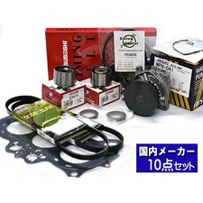 Kit de distribution Honda ACTY