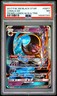 2017 POKEMON SM BLACK STAR PROMO LEGENDS OF ALOLA TINS #SM17 LUNALA GX PSA 7
