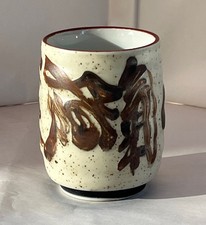 Japanese Yunomi Pottery Tea Cup Hand Painted Raised Brown Writing / Signature