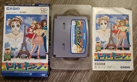 Casio Loopy My Seal Computer SV-100 Console - Games - Labels - Box - Working