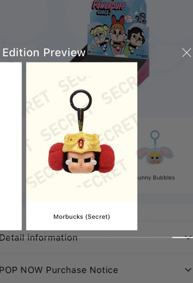 Princess Morbucks *SECRET* - Powerpuff Girls Crybaby - Authentic