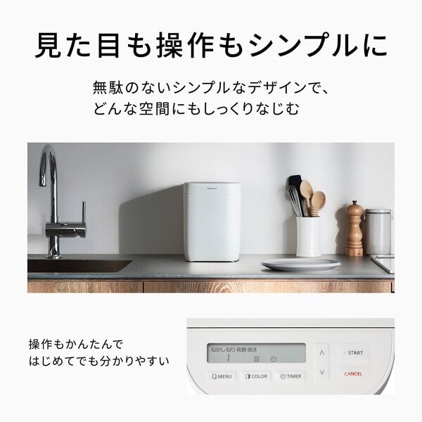 Panasonic SD-CB1-W Home Bakery 0.6 Loaf Type White [NEW] | eBay