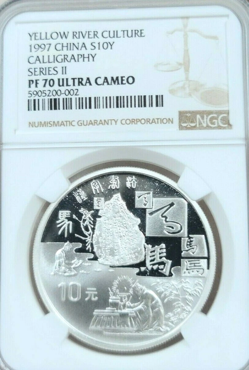 Silver 1997 Chinese Coins for sale | eBay
