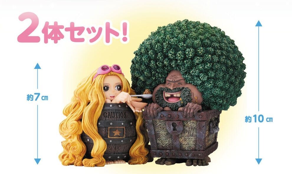 ONE PIECE DXF THE GRANDLINE SERIES GAIMON＆SARFUNKEL FIGURE | eBay