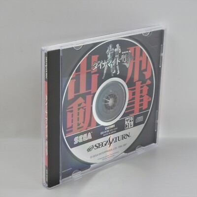 Sega Saturn Dynamite DEKA SC Saturn Collection ohne Anleitung 2268 ss