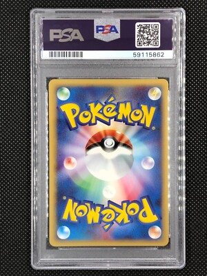 Pokemon Card Japanese 2001 Expedition Feraligatr 1st edition holo