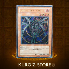 Yugioh Preview Full Size Bild Cyber Esper CDIP-JP005 Ultimate Japanese