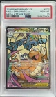 Mega Dragonite ex 271/217 Me: Ascended Heroes Holo PSA 10