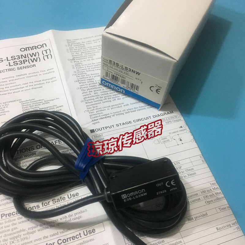 Sensore Fotoelettrico Omron E3S-AT81 – Nuovo Di Zecca, PLC Compatibile