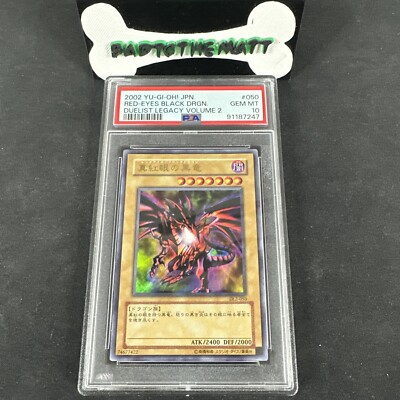 RED-EYES DRAGON シークレットレア GEM MT 2002 Yu-Gi-Oh! Japanese Red Eyes Black Dragon DL2-050 Ultra Rare