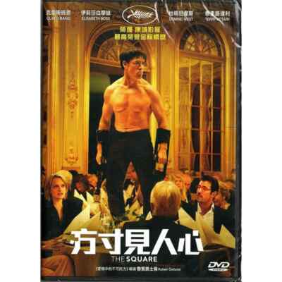 Claes Bang THE SQUARE Elisabeth Moss Sweden Drama English Subtitled Region 3 DVD
