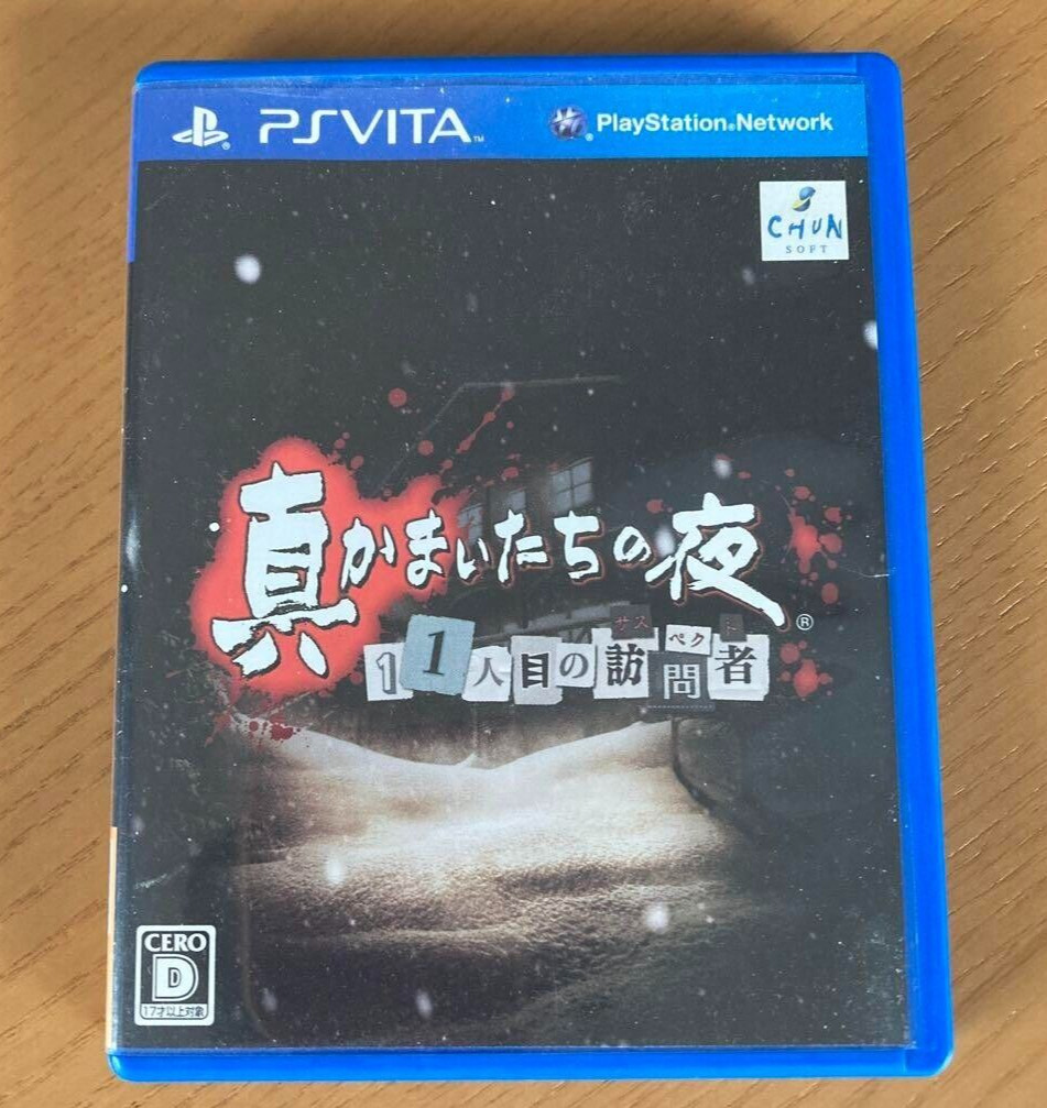 Shin Kamaitachi no Yoru PS Vita PSV Japanese ver Tested