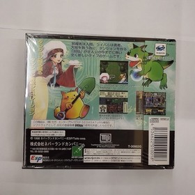 Sega Saturn/Sengoku Katsuryu Taisen Chaos Seed