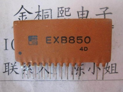   EXB850 ZIP-13 IGBT-Driving Hybrid ICs *pz