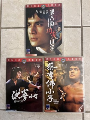 The Kid Trilogy - MA Movies Shaw Brothers HK IVL Chang Cheh Fu Sheng