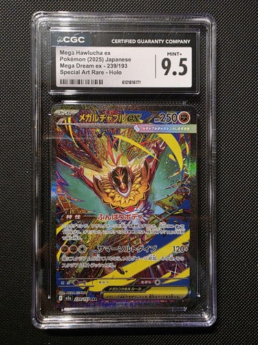 Mega Hawlucha ex — MEGA Dream ex