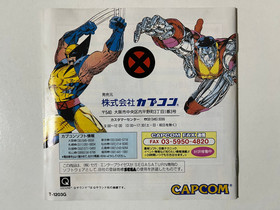 X-Men Children of the Atom Sega Saturn Japan