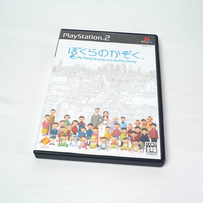 Bokura no Kazoku PS2 Sony  My Family Growing Up in the 21st Century Japan Tested