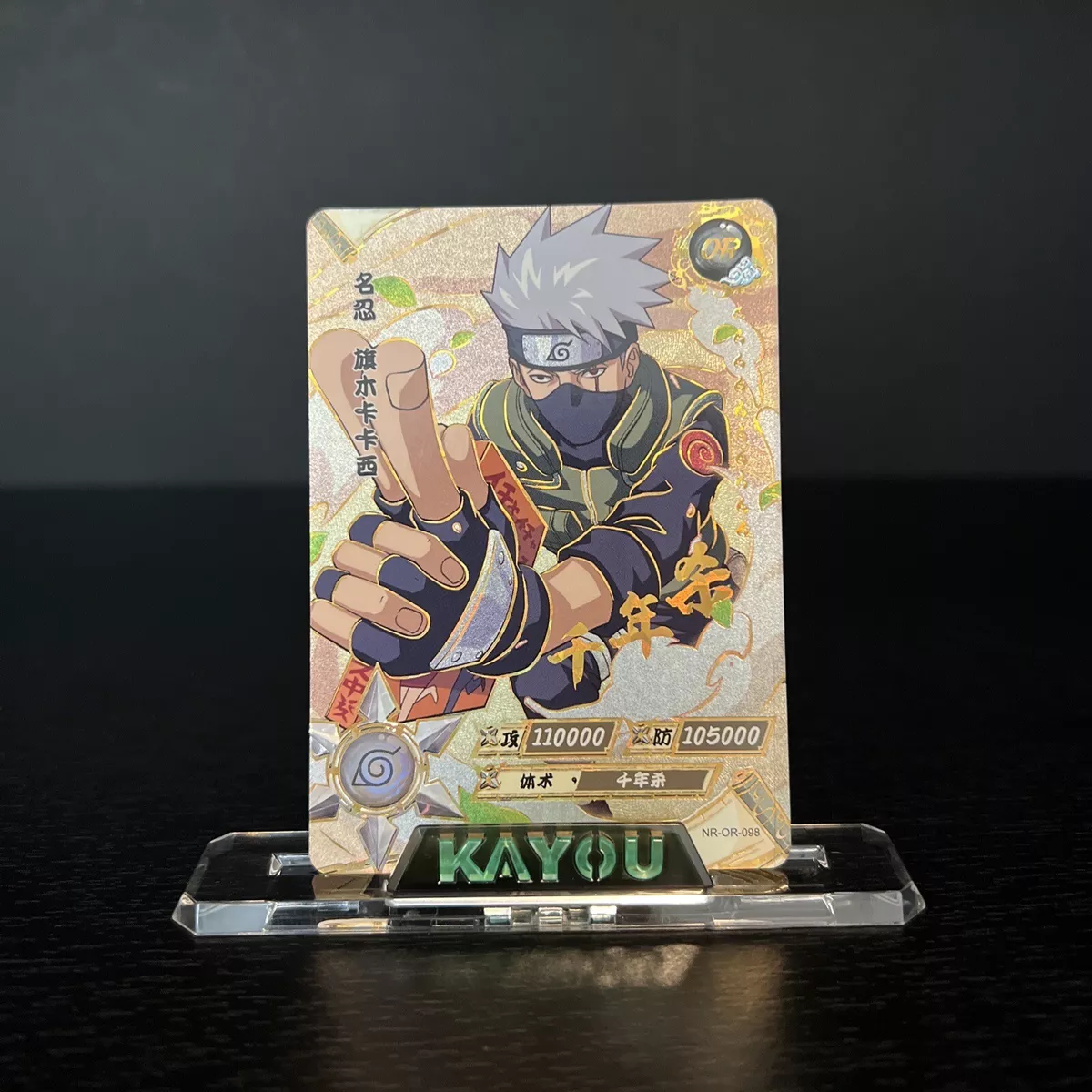 Kakashi  Foto Premium