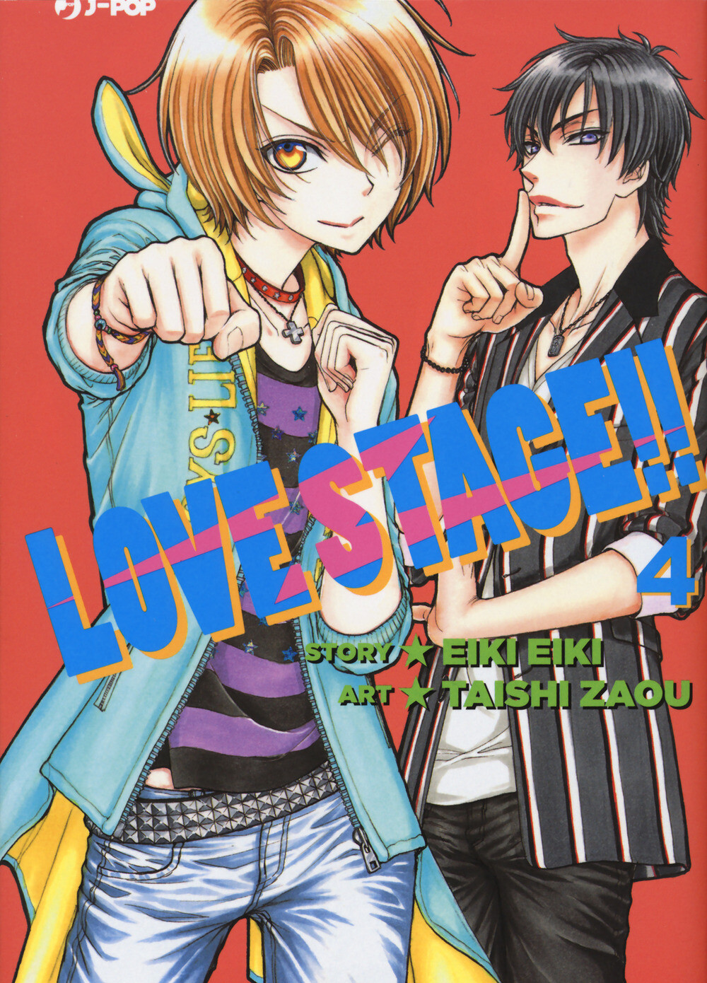 Libri Eiki Eiki - Love Stage!! #04