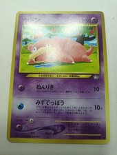 Slowpoke NO. 079 Common Neo Genesis Pokemon Japanese 