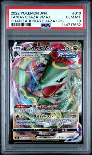 2022 #016 FULL ART/RAYQUAZA VMAX PSA 10
