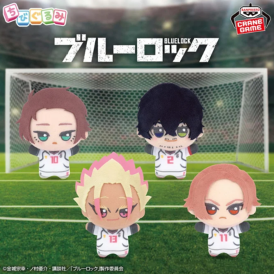 Blue Lock Chibigurumi vol.10 Plush Doll Sae Oliver Shuto Ryusei 4